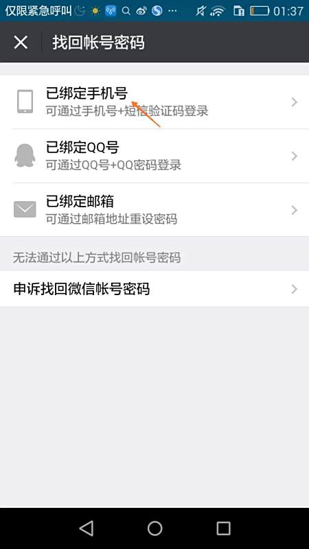 卡盟密码丢失如何找回卡密无账号怎么处理