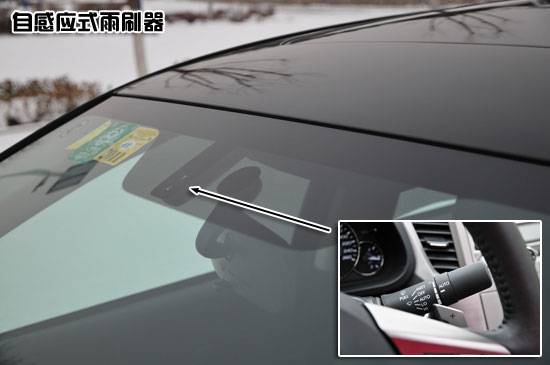 四代帝豪感应雨刷如何关闭