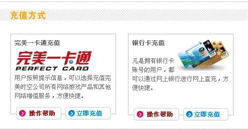 卡盟充值天成软件靠谱吗如何使用卡盟充值