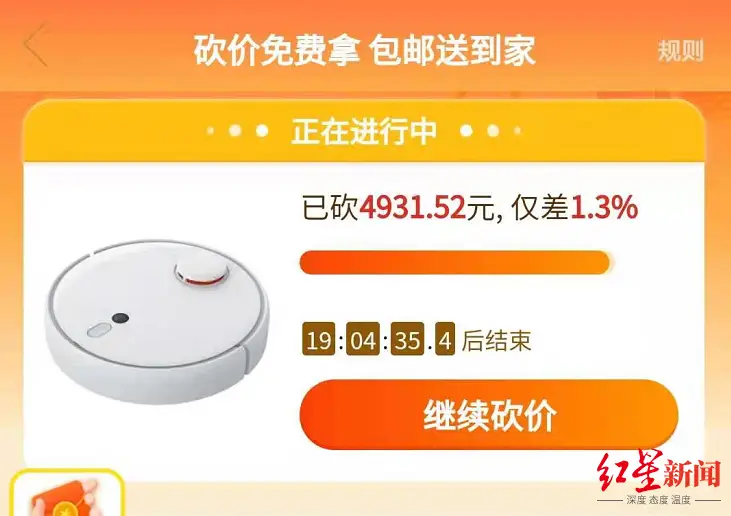 卡盟拼多多包砍成骗局拼多多砍价可信吗