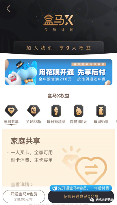 卡盟年费超级会员141元永久会员真的靠谱吗