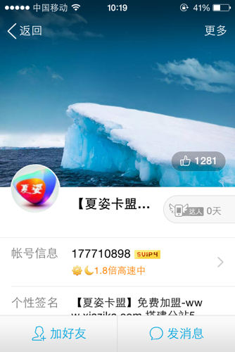 卡盟账号解封与注销方法有哪些