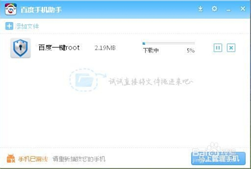 卡盟手机版为何无权限如何获取卡盟授权