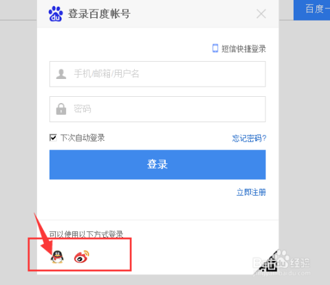 卡盟密码有效期多久忘记用户名如何找回