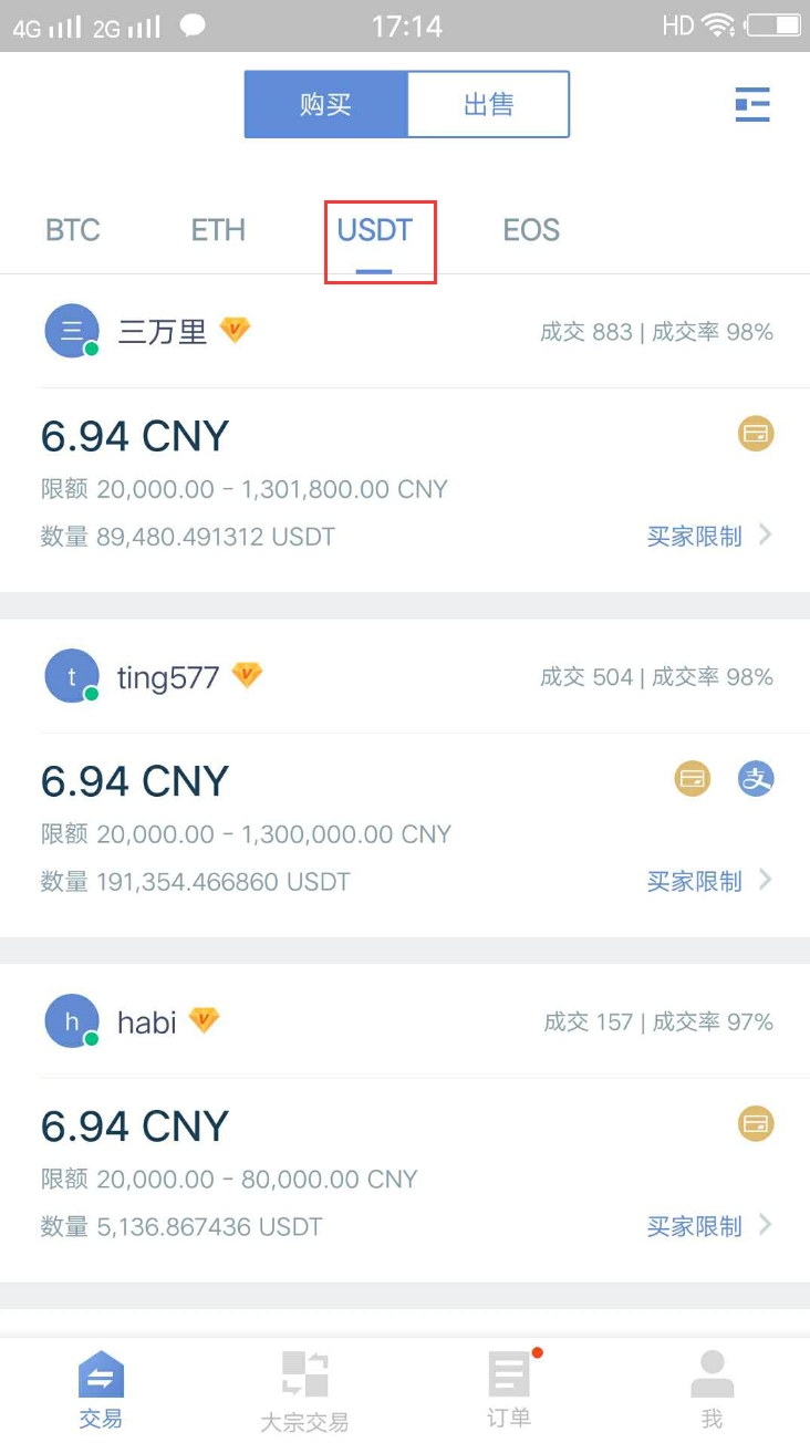 卡盟卡密哪里购买购买后无软件下载地址怎么办