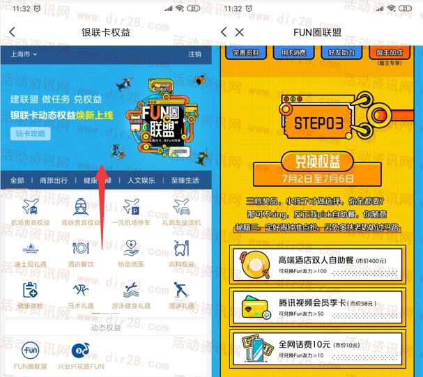 卡盟一手货源哪里找视频会员网站靠谱吗