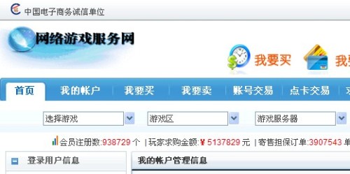 卡盟712官网可靠吗卡盟服务平台怎么样