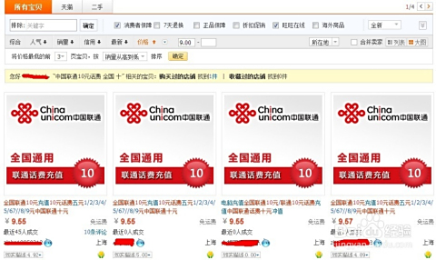 卡盟繁星币充值平台真的低价吗