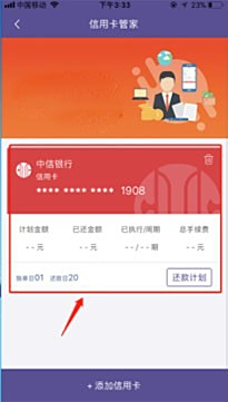 合肥商务卡代刷安全吗如何操作