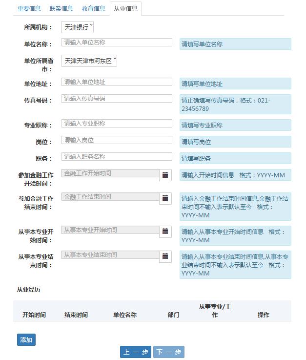 卡盟底部如何添加文字地址填写有何要求