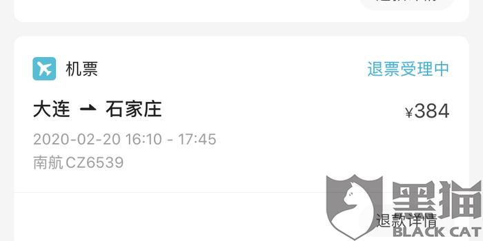 卡盟客服人工热线是多少投诉电话怎么联系