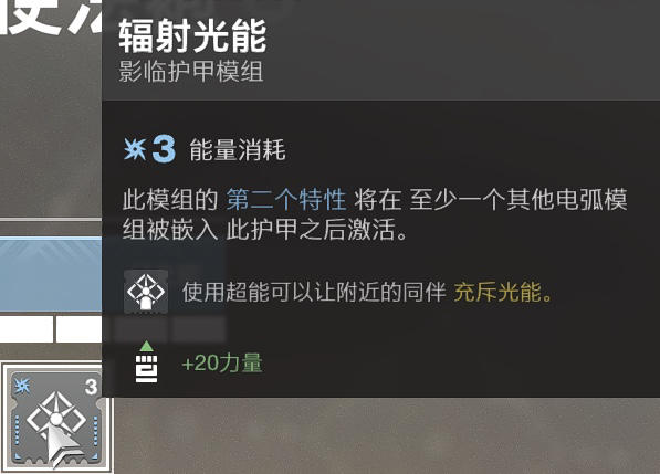 命运2代如何高效刷山巅