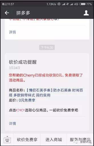 卡盟拼多多互助软件有用吗拼多多互帮神器推荐