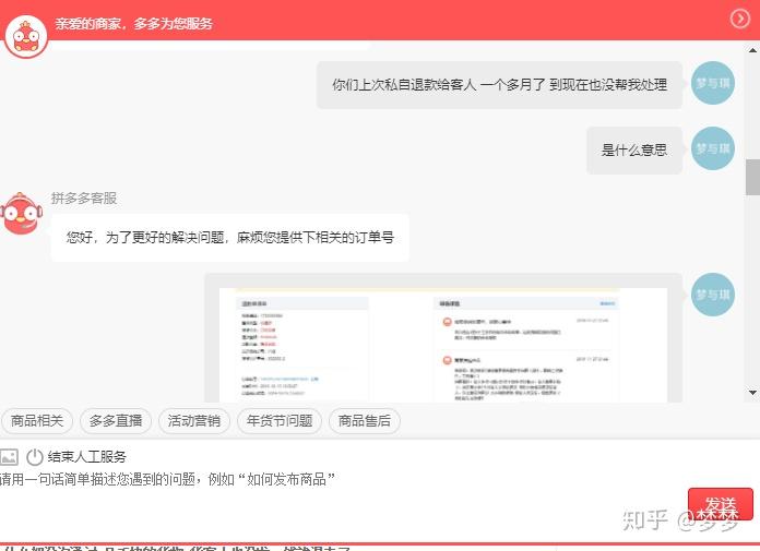 卡盟拼多多官网可靠吗拼多多卡盟平台真假辨别