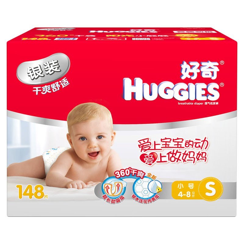 卡盟尿不湿济南总代一箱纸尿裤价格是多少