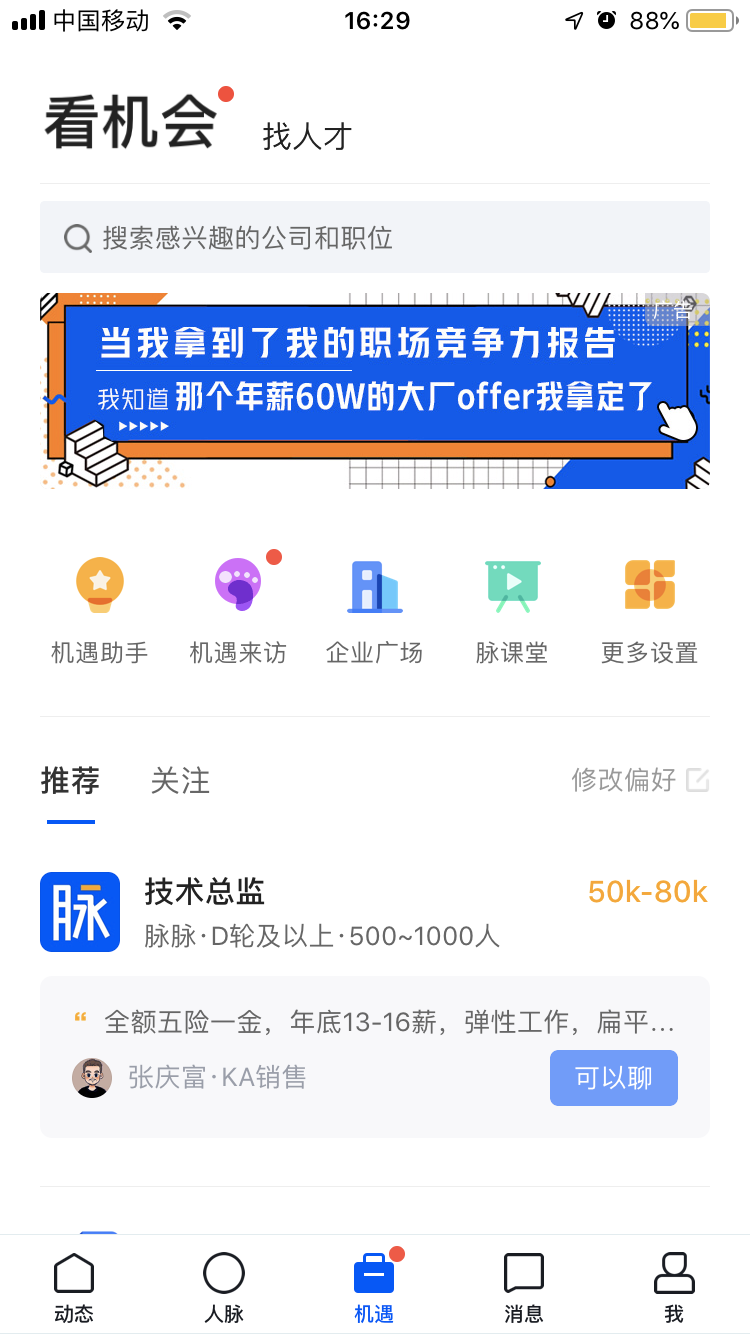 卡盟平台是否招募供货商对接货源是否免费