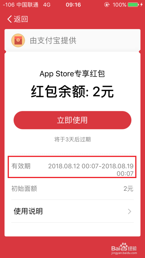 卡盟手工代充为何这么慢卡盟充点券效率如何