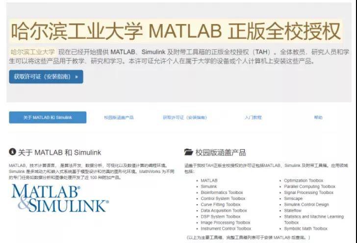 哈工大校园乐跑代刷靠谱吗