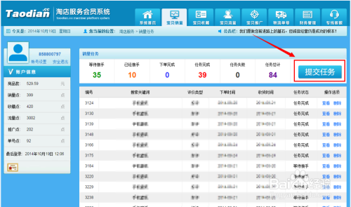 卡盟直销系统真的能提升销量吗