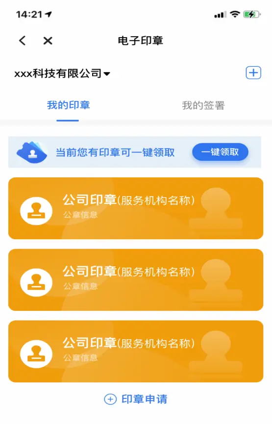 卡盟平台刷赞网址可靠吗卡盟刷点卷是否真实