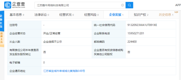 卡易购卡盟货源站靠谱吗卡易售网络科技可信吗