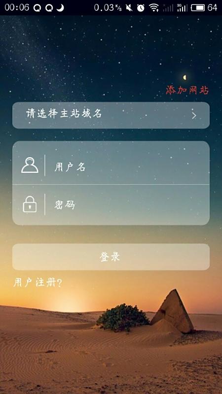 卡盟平台主站域名有哪些服务平台推荐看这里