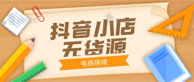 卡盟免费货源从哪来货源对接真相是什么