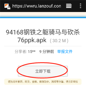 卡盟腾讯桌球辅助脚本靠谱吗蓝奏云下载安全吗