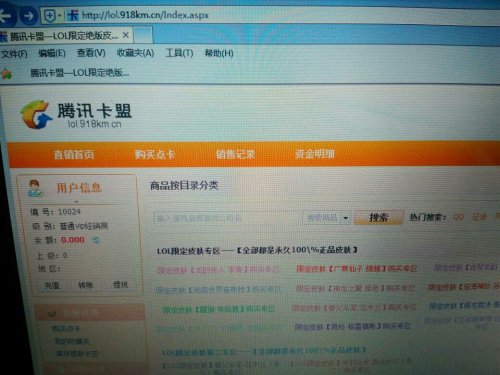卡盟平台能买QQ好友吗QQ号专卖店靠谱吗