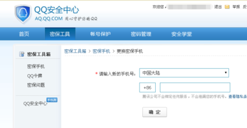 卡盟卡号卡密如何查看买了卡盟卡无账号怎么办