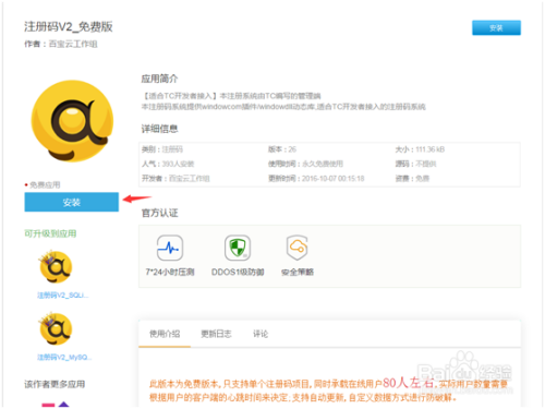 卡盟自动发卡是什么功能