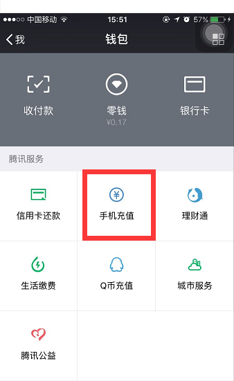 卡盟手机话费充值可靠吗流量充值平台怎么选