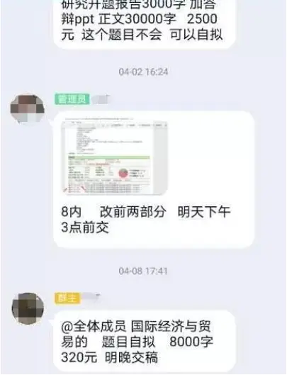 卡盟代刷助力真的有效吗卡盟刷点卷可信吗