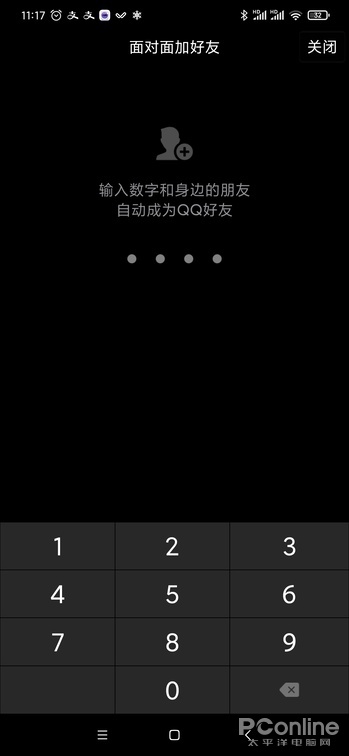 卡盟透明背景图和新版公告弹窗有哪些新功能