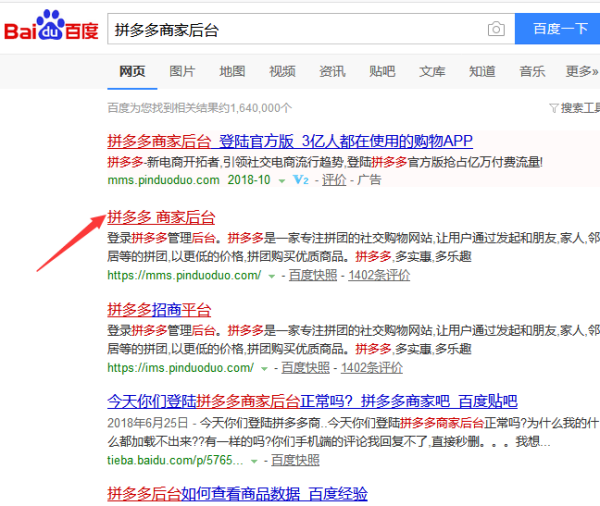 卡盟拼多多互点是什么意思拼多多互点如何操作