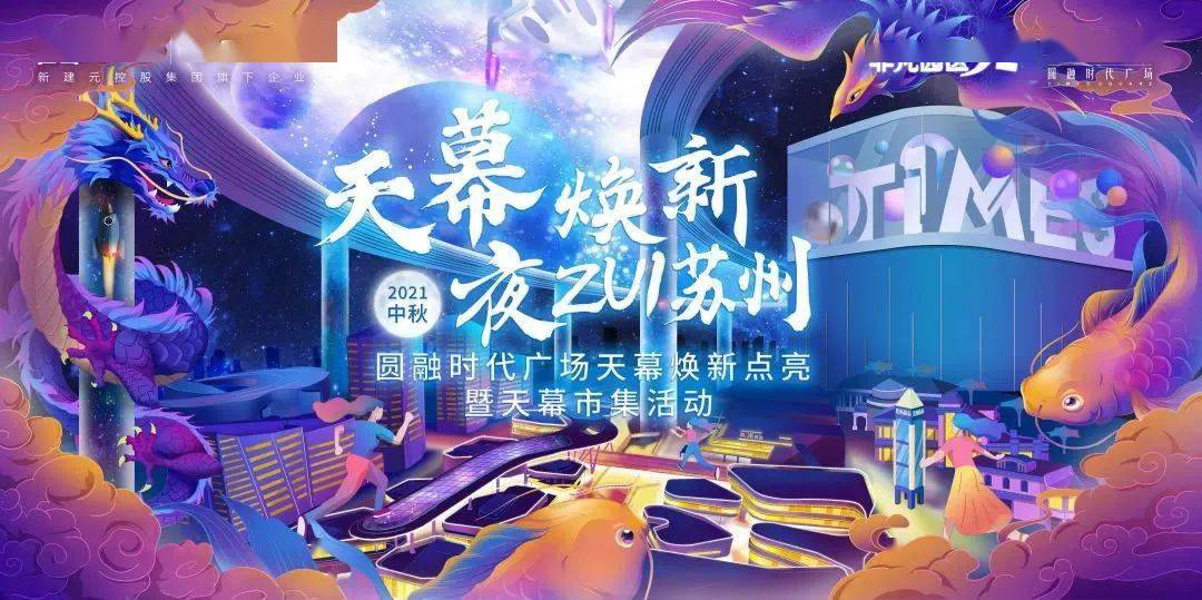 图卡盟天幕BGM神话背后的故事是什么