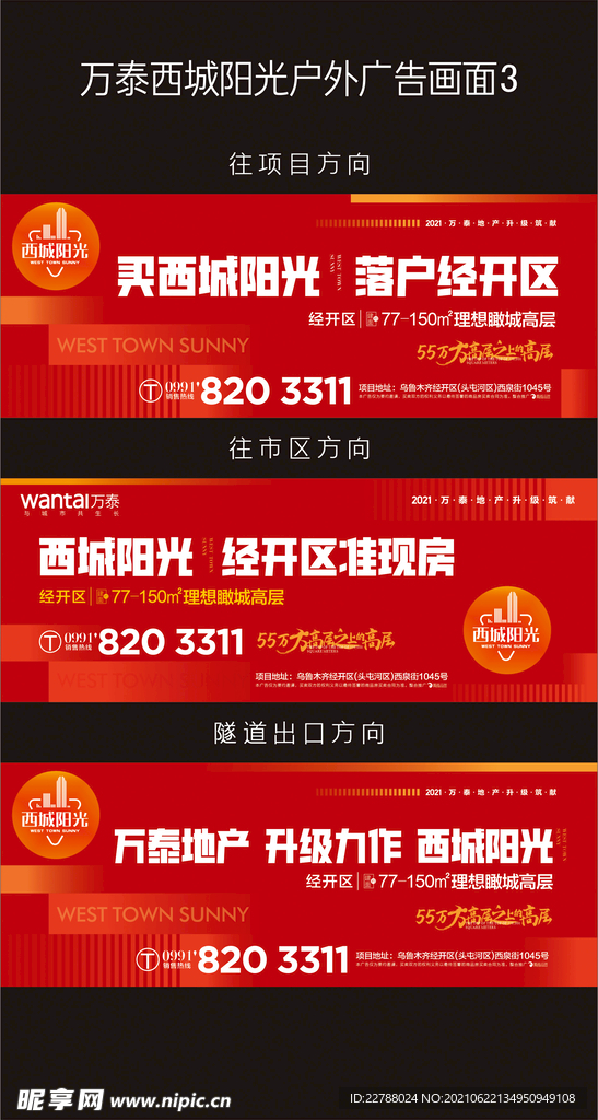 卡盟广告图片怎么选卡盟广告语如何撰写