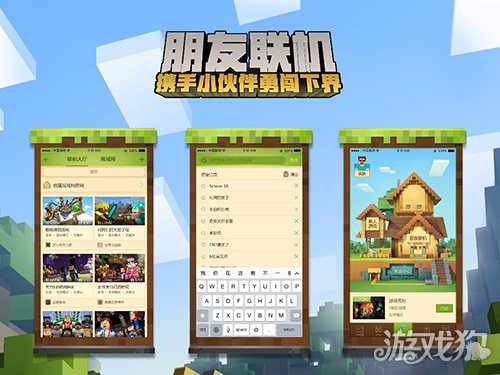 卡盟平台助力我的世界探索专属游戏卡盟优势