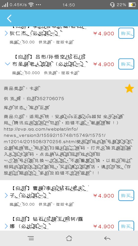 卡盟能否支持王者荣耀充值