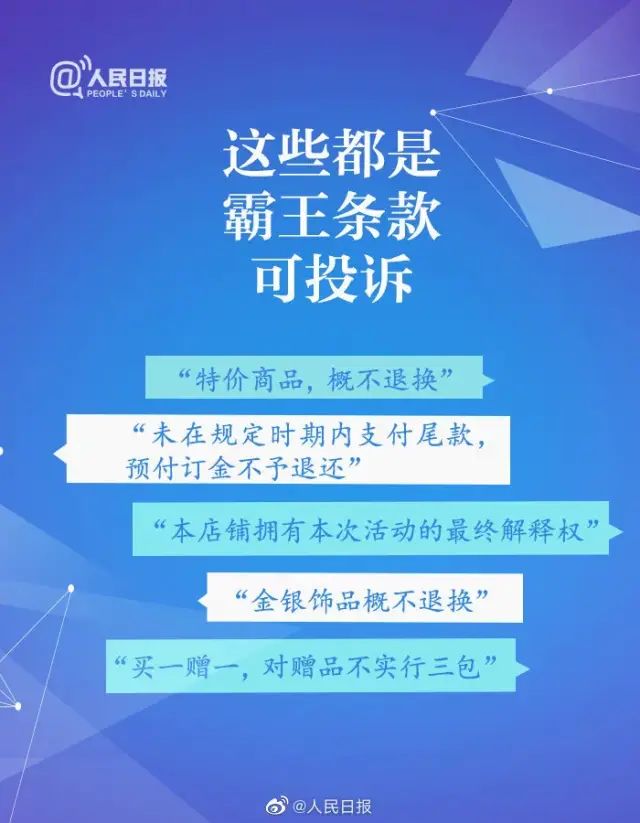 卡盟维权难吗如何有效维护自身权益