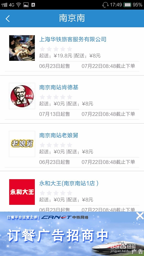 友民卡盟靠谱吗使用体验如何