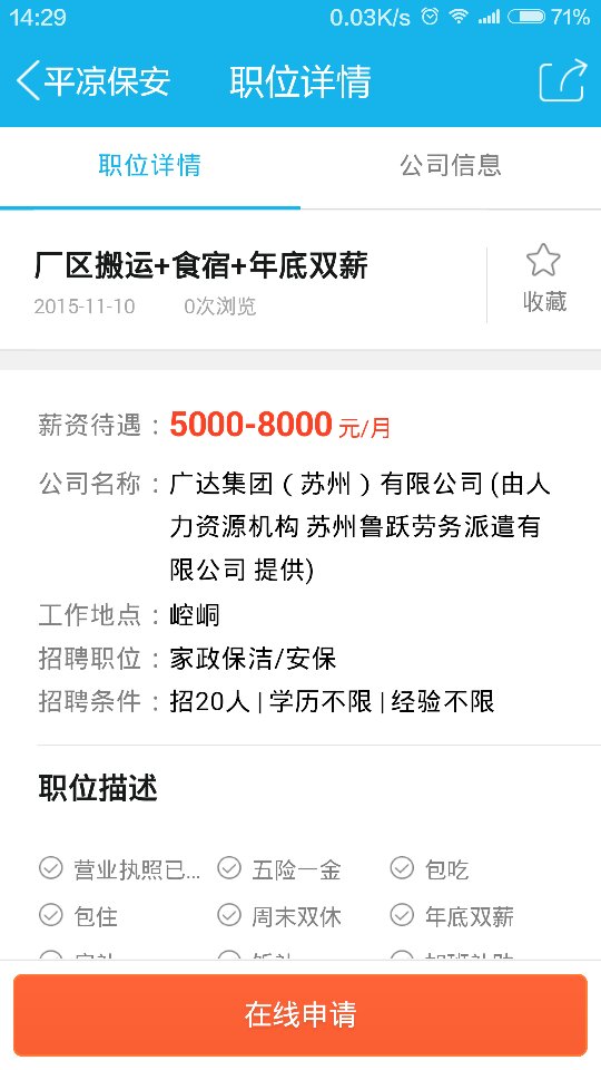 卡盟代刷招聘靠谱吗卡盟刷钻安全可信吗