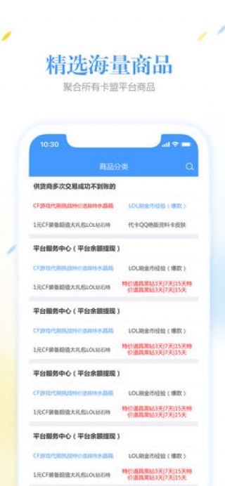 卡乐购鲜花卡盟平台怎么样卡乐购sup靠谱吗