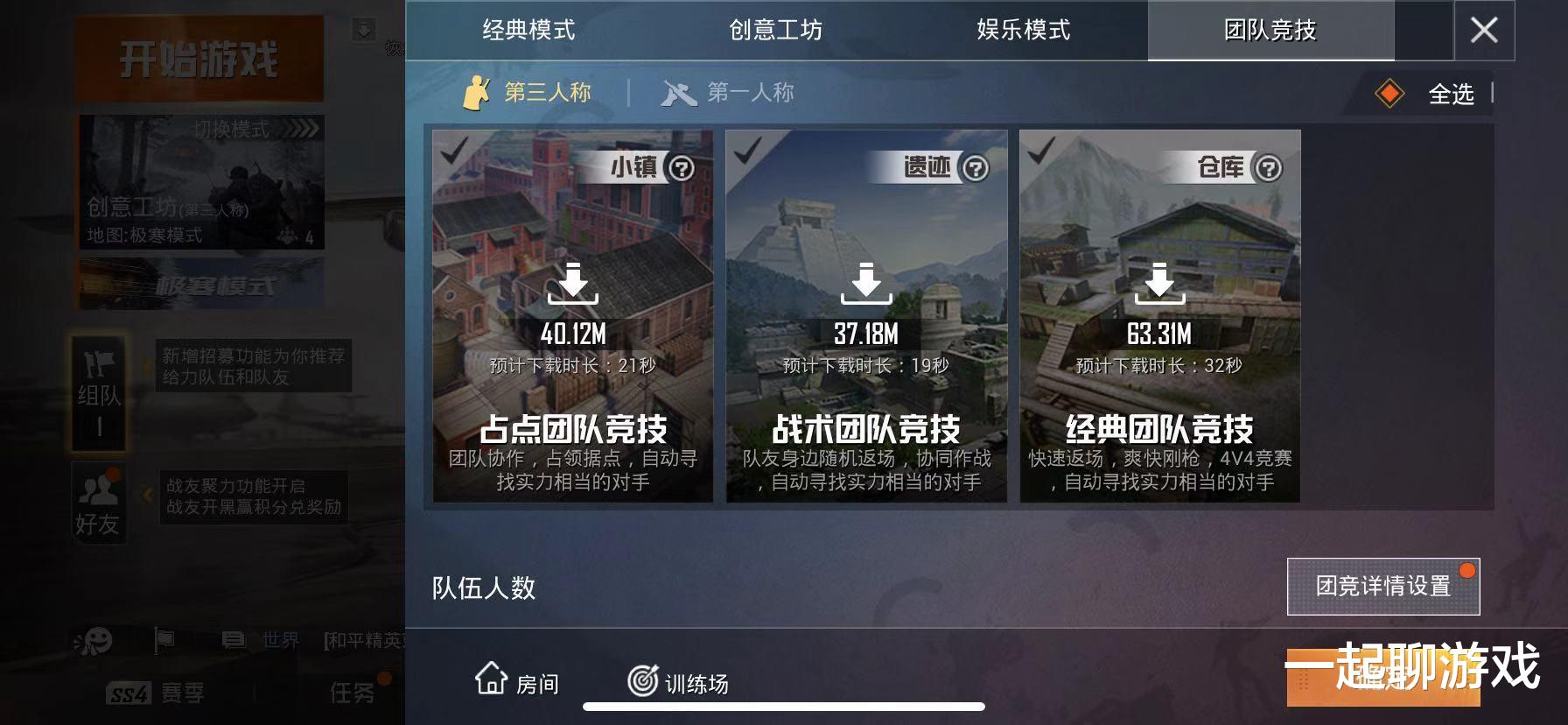 和平精英卡盟805是什么安全吗