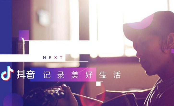 四代帝豪刷抖音为何没声音