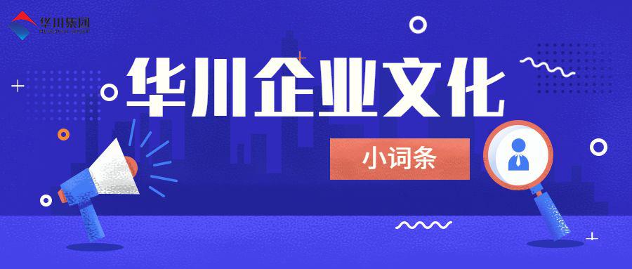 卡盟企业文化精髓何在经典广告语有哪些
