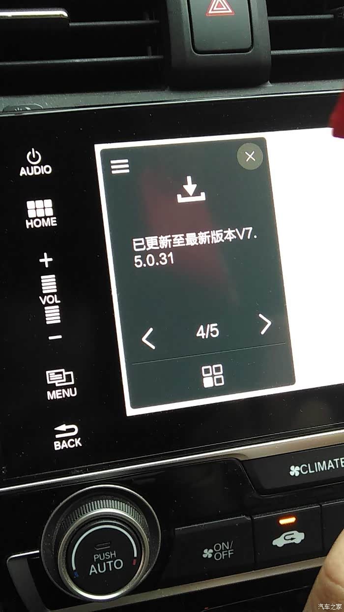 十代思域车机刷机包怎么用ECU刷机教程靠谱吗