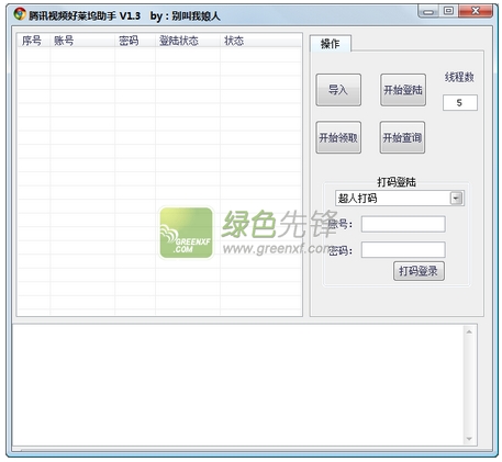 卡盟腾讯视频CDK怎么获取