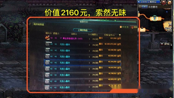周年庆刷999代肝费用是多少