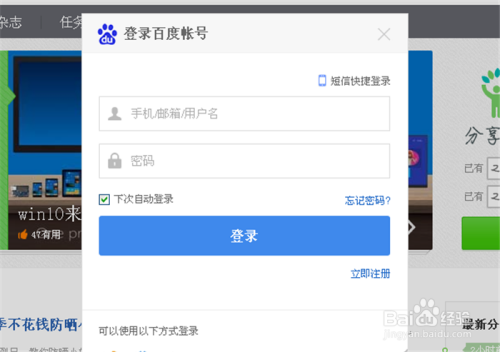 卡盟支付信息查询失败账户余额如何提现
